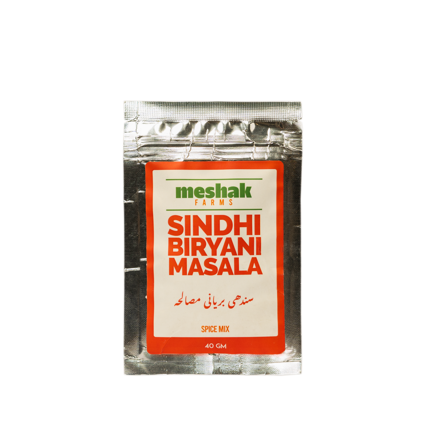 Sindhi Biryani