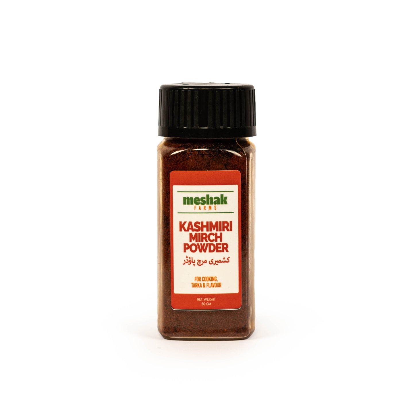 Kashmiri Mirch Powder