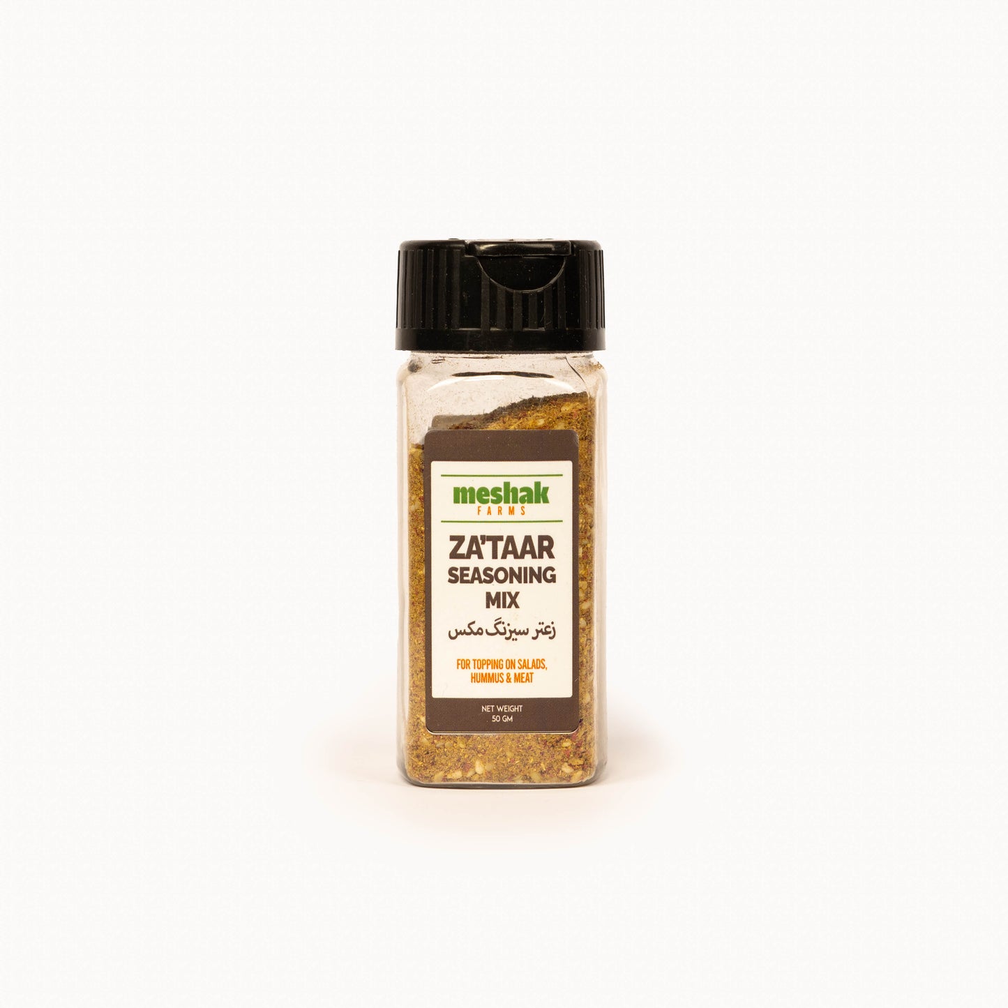 Zaatar Seasoning